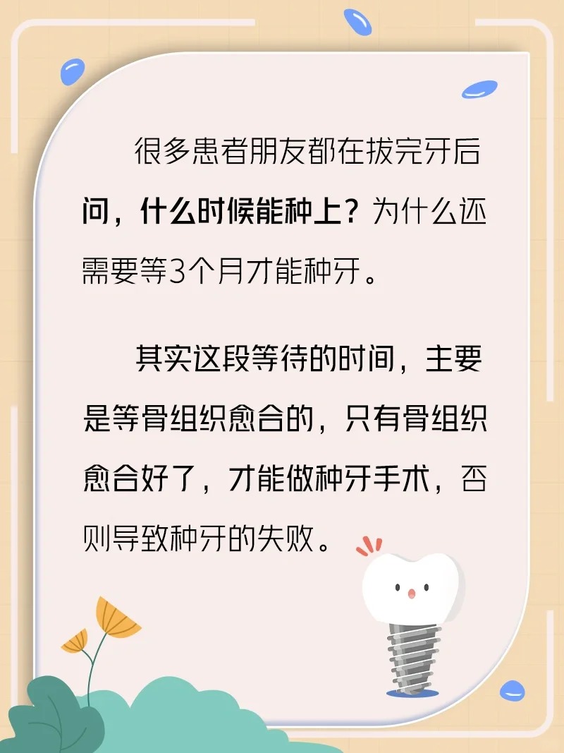 卡爾斯種植牙的未來展望如何？