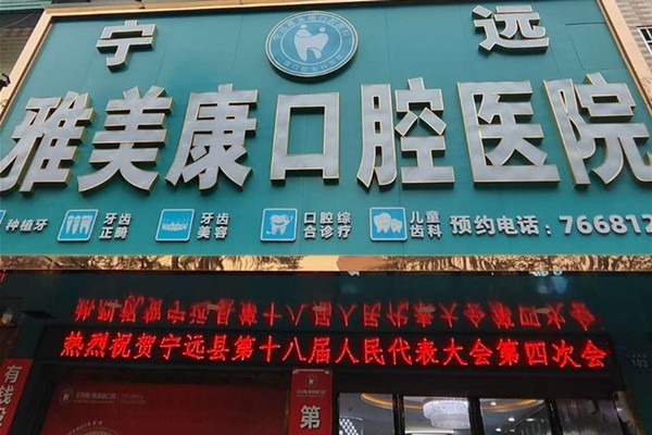 沈陽(yáng)大?？谇浑娫捘芙鉀Q哪些問題