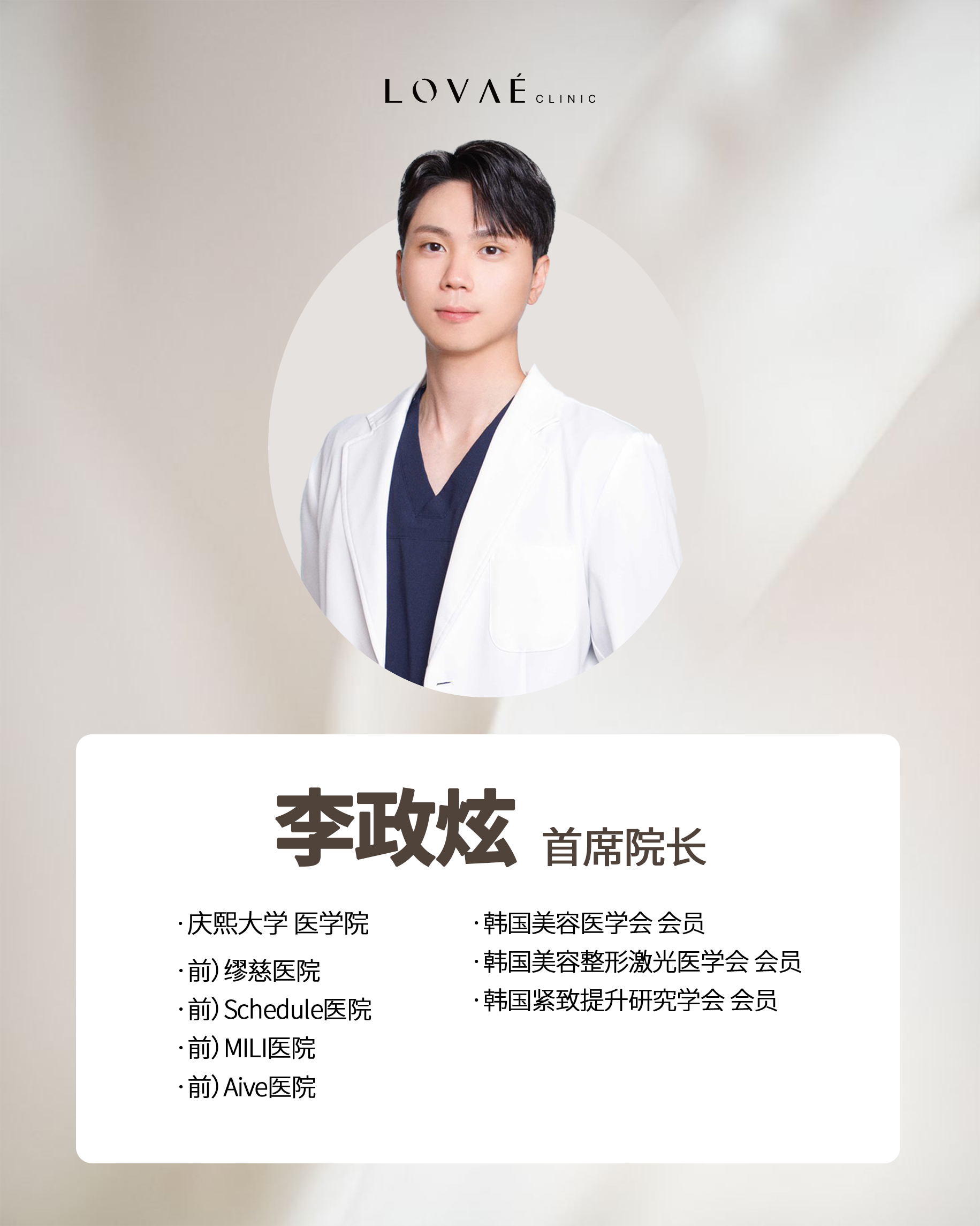 彭新醫(yī)生種牙口碑亮點(diǎn)