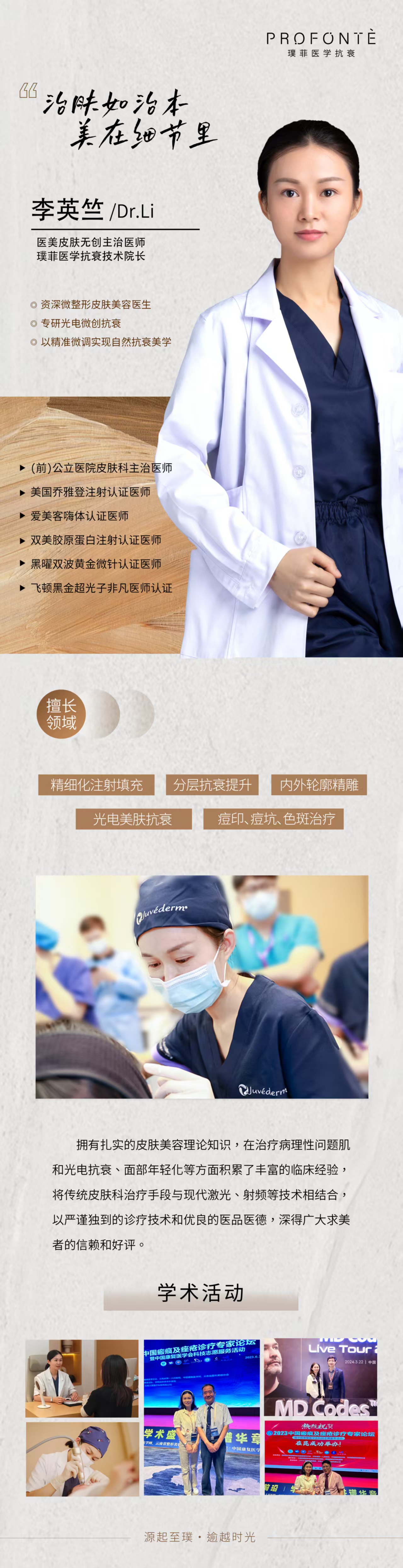 郑州视献眼科医院近视矫正服务怎么样？谢继欢医生亲诊，全飞秒17000元起，口碑超棒！ 