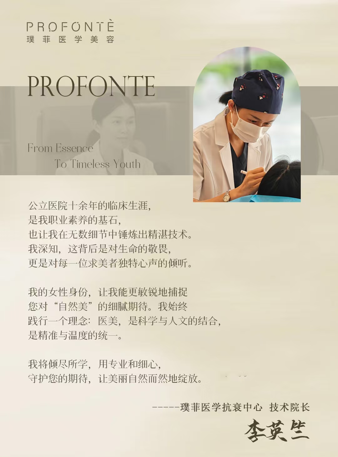 技术设备：精良齐全，保护安心