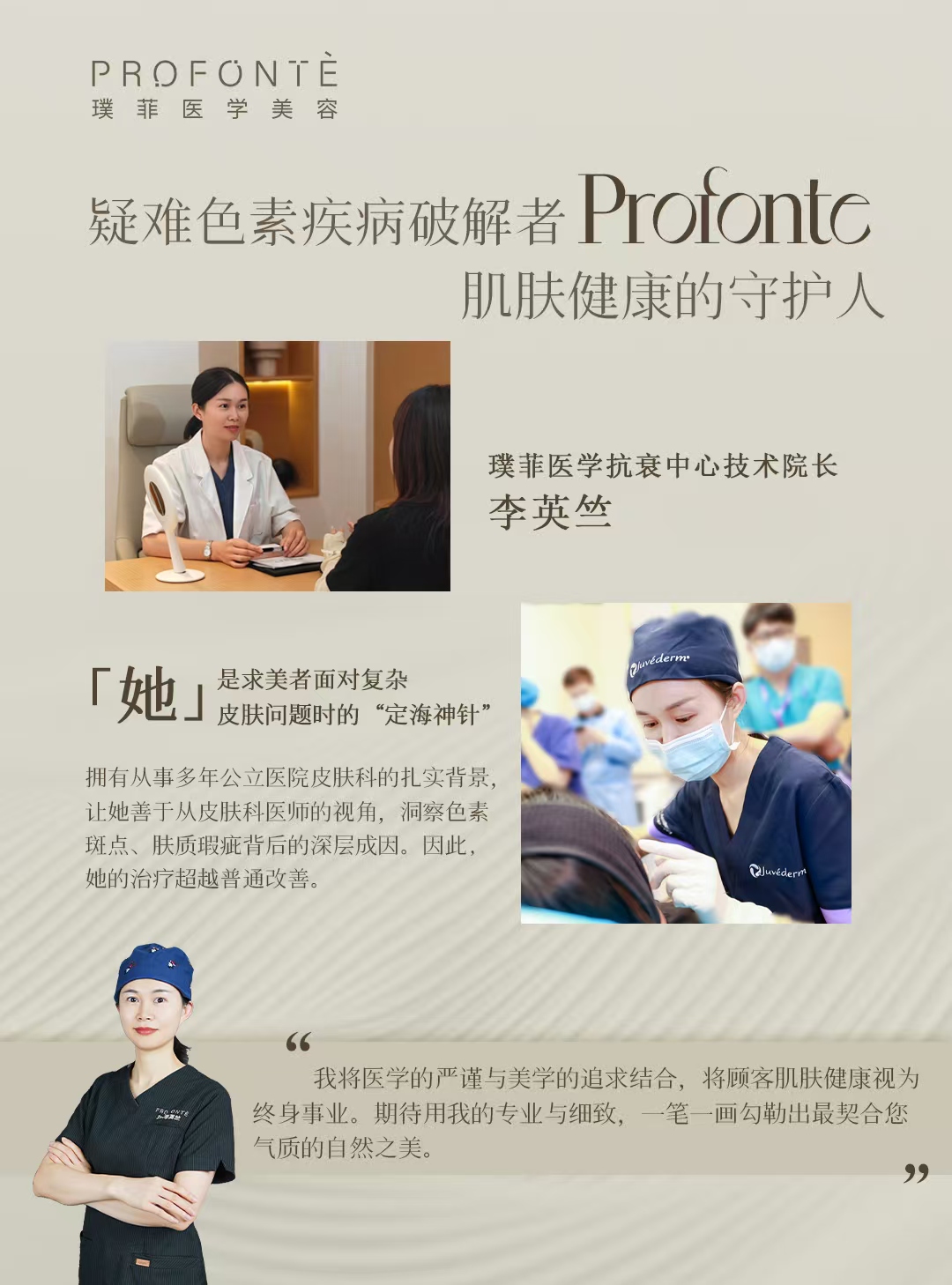 价格收费：合理透明，性价比高