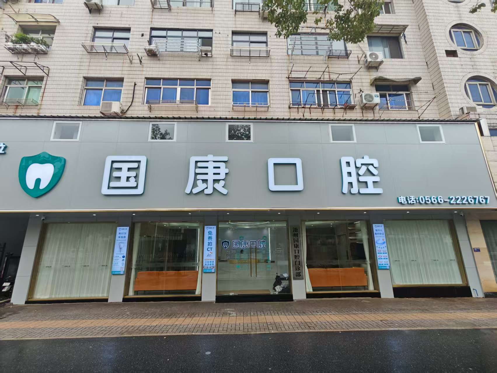 方正口腔連鎖品牌的資質如何