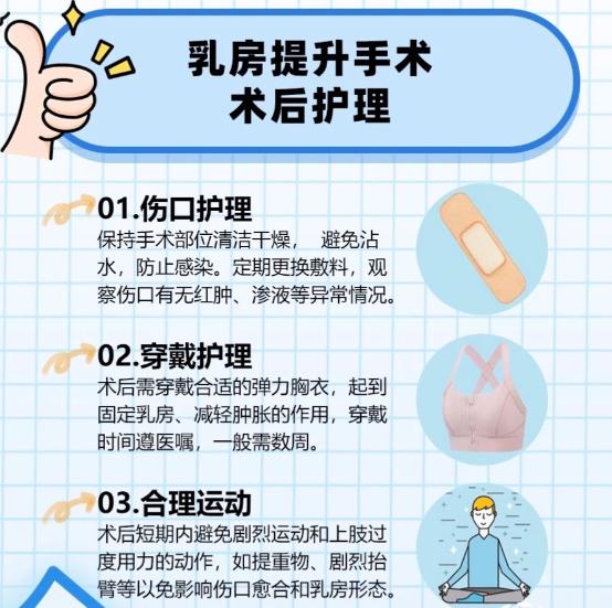 三、上海李海濤縮胸手術(shù)的技術(shù)優(yōu)勢