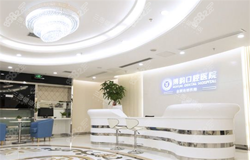 南京博韻口腔秦淮分院前臺(tái)區(qū)