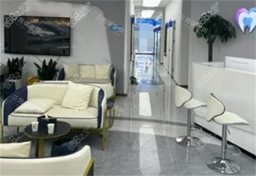 南京溧水英博口腔接待區(qū)