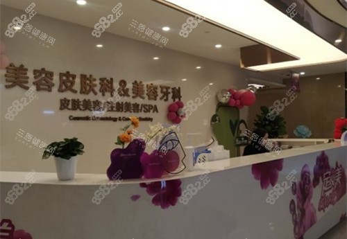 昆明嬌點(diǎn)整形服務(wù)臺(tái)環(huán)境