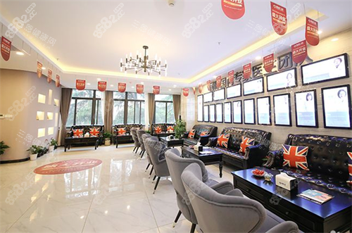 南京雅康口腔休息等待區(qū)