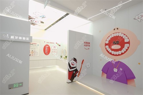 南京牙博士口腔兒牙中心環(huán)境