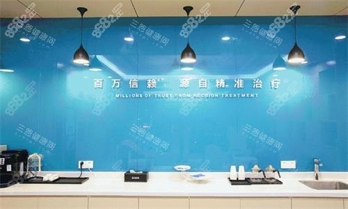 南京美奧口腔環(huán)境圖