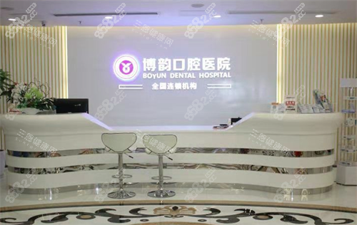 南京博韻口腔醫(yī)院位置在哪？預約方式+營業(yè)時間+到院路線及實力解析