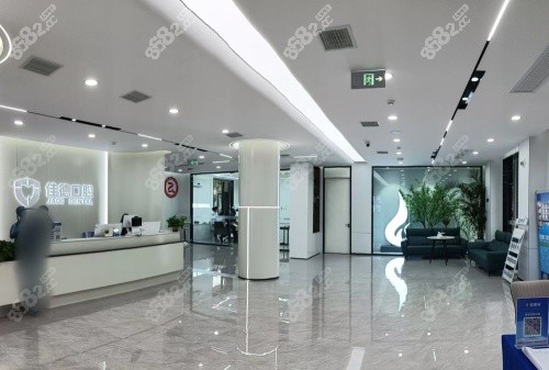 合肥佳德口腔前臺大廳示意圖