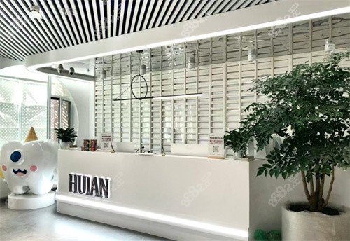 蘭州惠安齒科牙牙獸口腔前臺