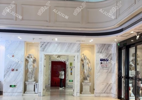 西安畫(huà)美整形大廳一角