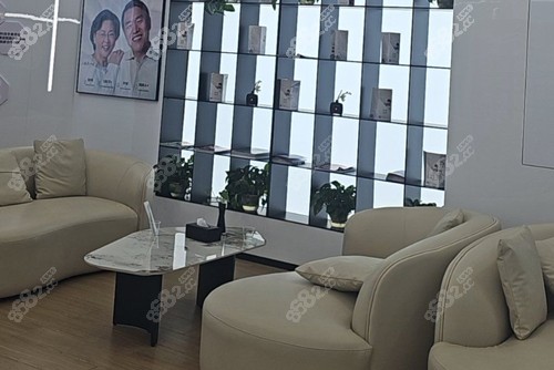 蘭州惠安齒科(七里河建工局分院)休息區(qū)圖