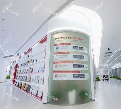 南京牙博士口腔內(nèi)部環(huán)境