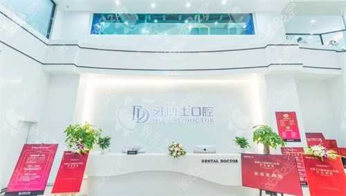 南京牙博士口腔口碑怎么樣？老顧客真實(shí)反饋都說回頭率高、服務(wù)靠譜