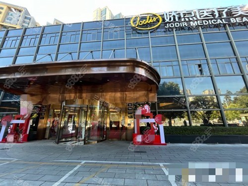 昆明嬌點(diǎn)整形評(píng)價(jià)如何？整體口碑不錯(cuò)，擅長(zhǎng)眼鼻整形和抗衰項(xiàng)目，放心選