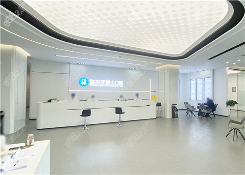 衡水牙博士口腔前臺大廳