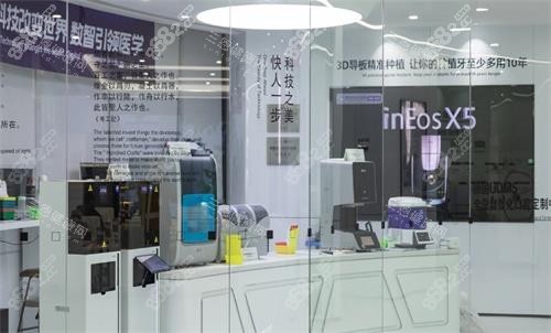 南京德牙聯(lián)合口腔醫(yī)院環(huán)境圖