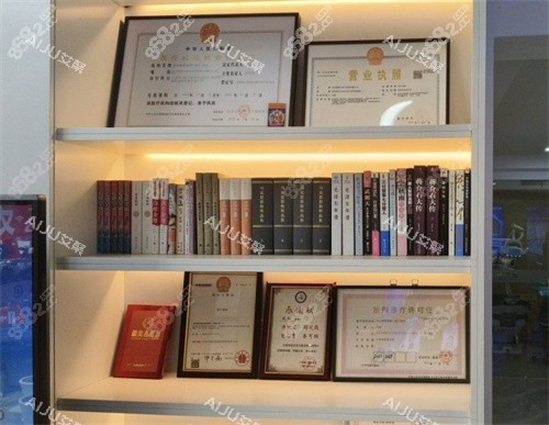 南京康源口腔榮譽資質(zhì)展示