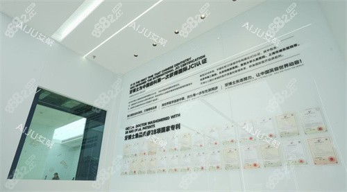 南京牙博士口腔資質(zhì)認(rèn)證