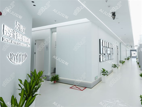 南京牙博士口腔室內(nèi)環(huán)境圖