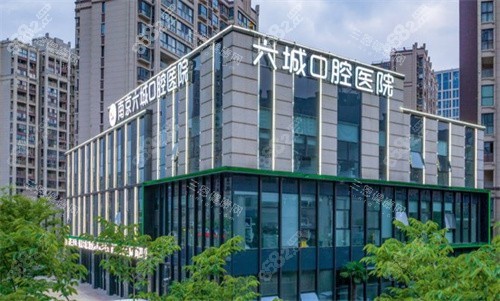 南京六城口腔大樓