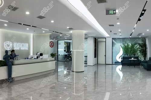 合肥佳德口腔廬陽分院大廳圖