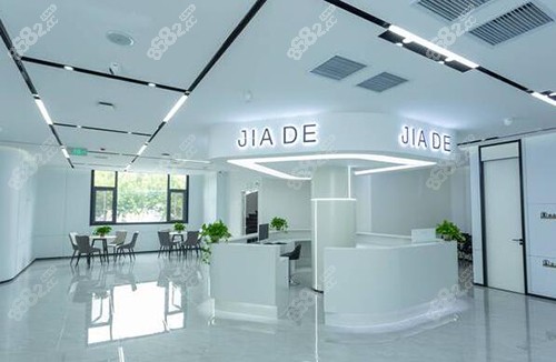 合肥佳德口腔大廳環(huán)境圖