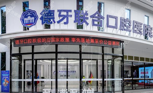 南京德牙聯(lián)合口腔醫(yī)院去哪預(yù)約掛號(hào)比較快？這有超全的在線預(yù)約地址及電