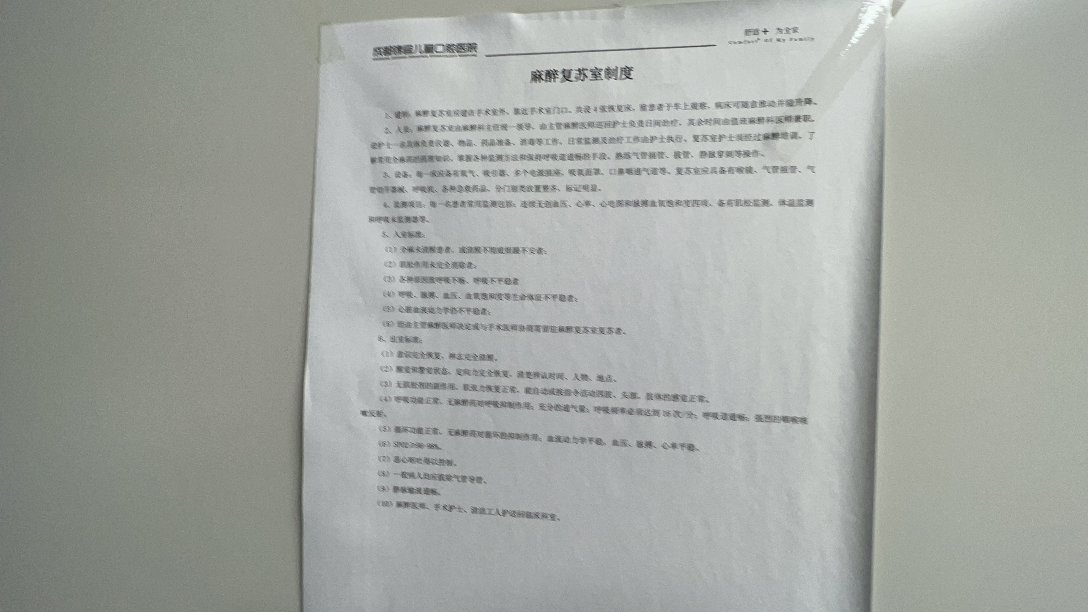 美奥口腔：种牙技术与优惠活动亮点