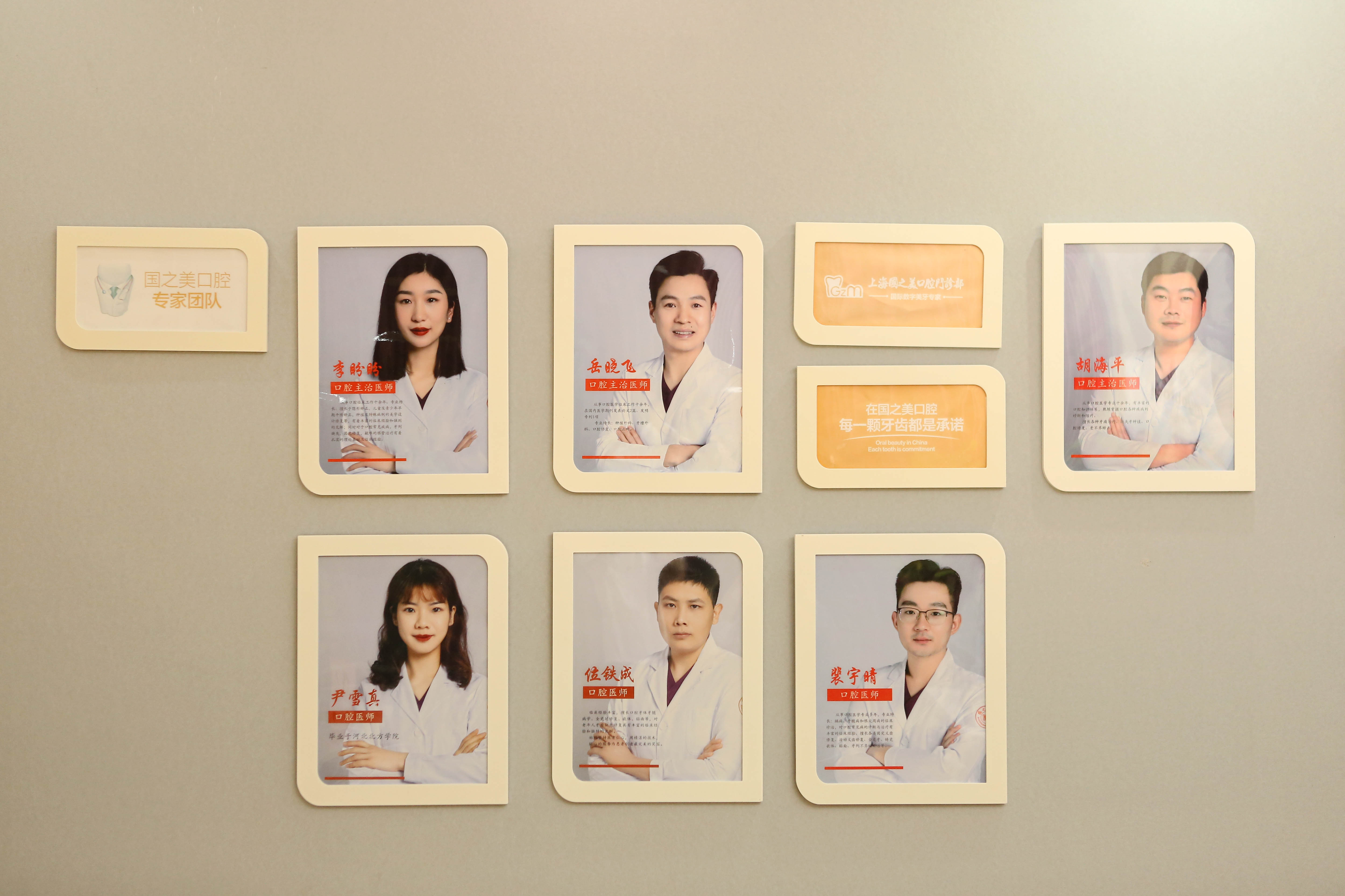 種牙1480起，沈陽(yáng)大海口腔價(jià)格為何如此親民