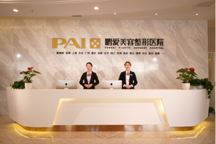 二、煙臺鼻部整形哪家醫(yī)院好？——各醫(yī)院詳細介紹