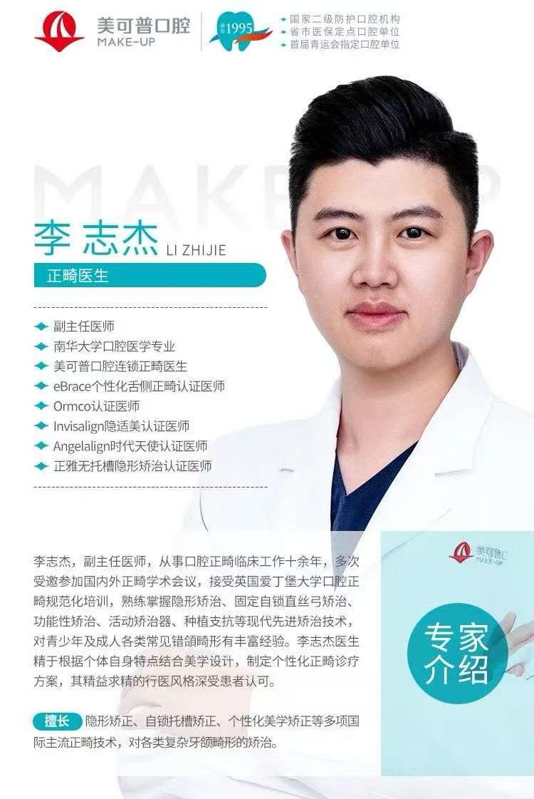 北大口腔医院、价格亲民,性价比高黄牛专业运作住院，解决您排队的烦恼的简单介绍