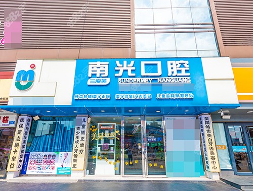 株洲哪家給老年人弄可移動(dòng)假牙好？整理了口碑好、技術(shù)嫻熟的假牙安裝店