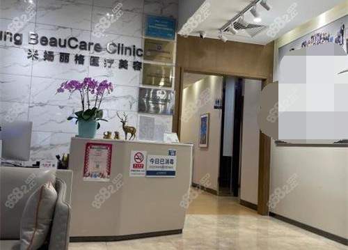 北京米揚(yáng)麗格醫(yī)療美容導(dǎo)醫(yī)臺(tái)環(huán)境 北京米揚(yáng)麗格醫(yī)療美容導(dǎo)醫(yī)臺(tái)環(huán)境