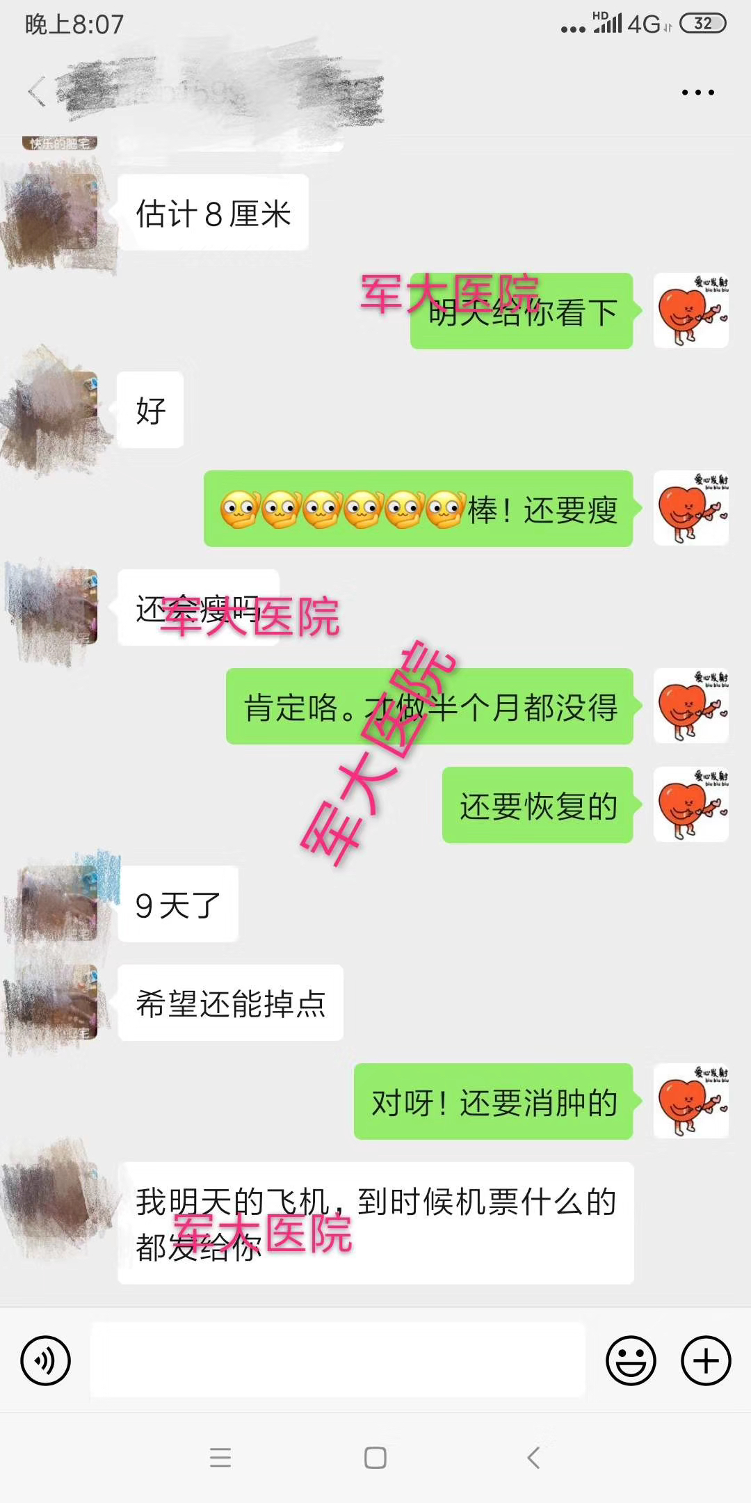 北京協(xié)和醫(yī)院雀斑治療術(shù)后護(hù)理，醫(yī)生叮囑的關(guān)鍵細(xì)節(jié)