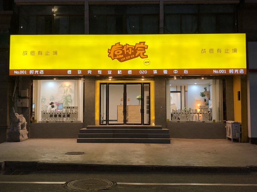 視網(wǎng)膜激光光凝術(shù)的適應(yīng)癥詳解