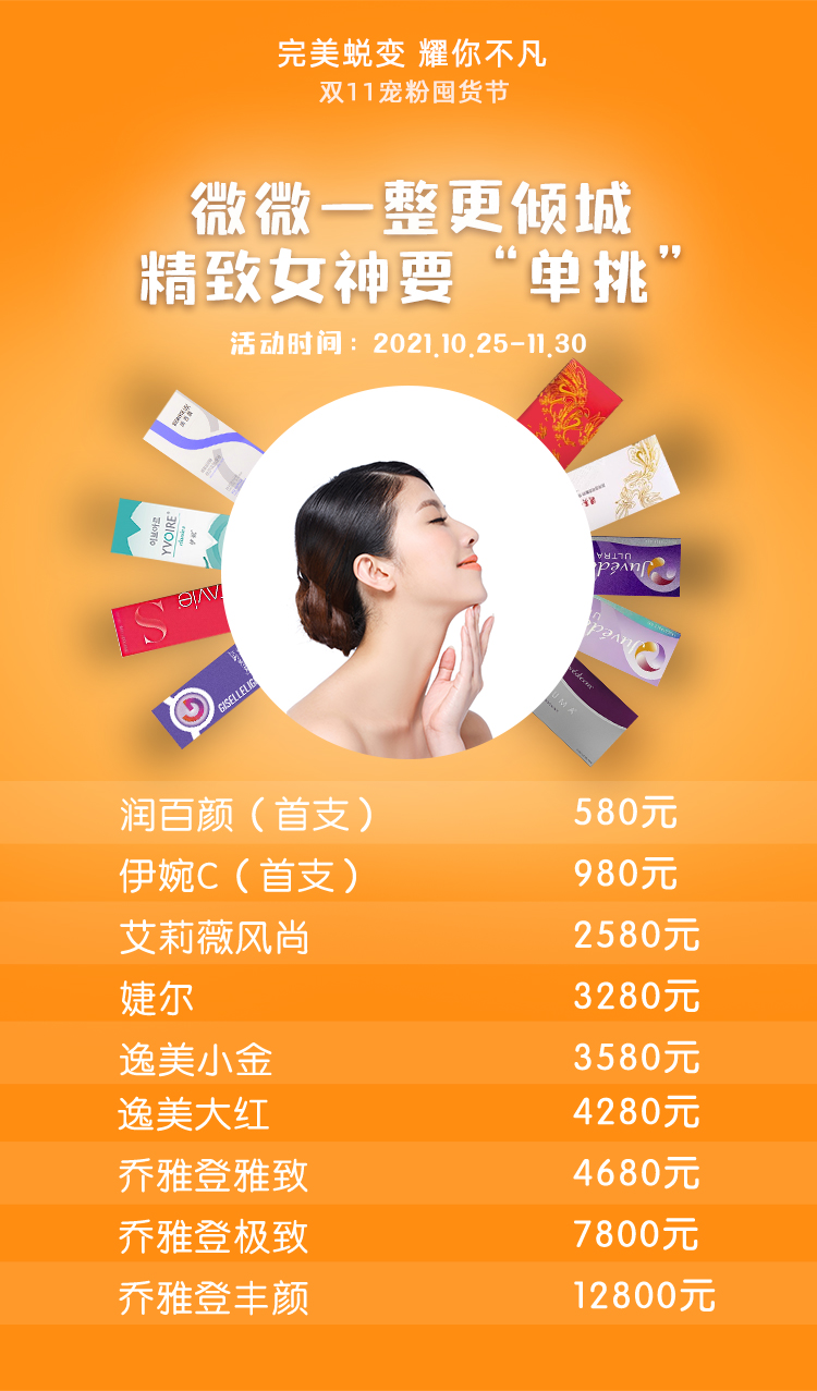 北京協(xié)和醫(yī)院整形科雀斑治療案例｜實(shí)為皮膚科激光診療，真實(shí)體驗(yàn)痛感低效果穩(wěn)