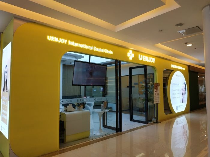 服務(wù)體驗(yàn)怎么樣？?jī)?yōu)質(zhì)服務(wù)超享受！