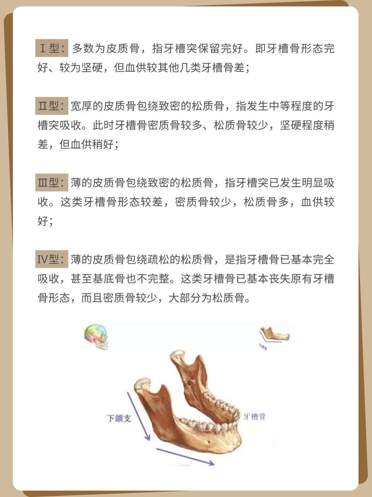 醫(yī)院簡(jiǎn)介：實(shí)力雄厚，服務(wù)貼心