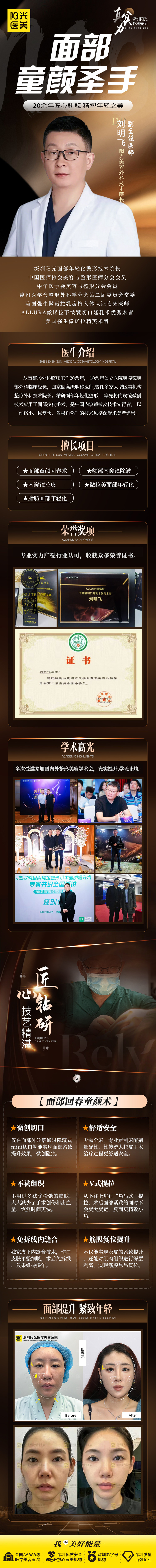 鑲牙項(xiàng)目?jī)r(jià)格：不同材質(zhì)，不同價(jià)格