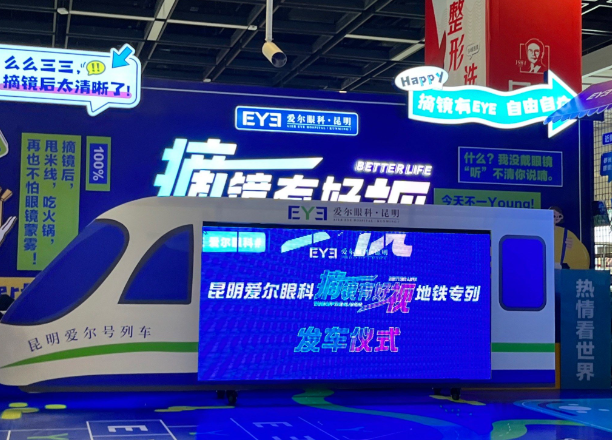 哈爾濱醫(yī) 科 大學附屬第一醫(yī)院眼科醫(yī)生介紹