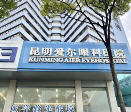 哈爾濱醫(yī) 科 大學附屬第一醫(yī)院眼科骨干醫(yī)生出診時間