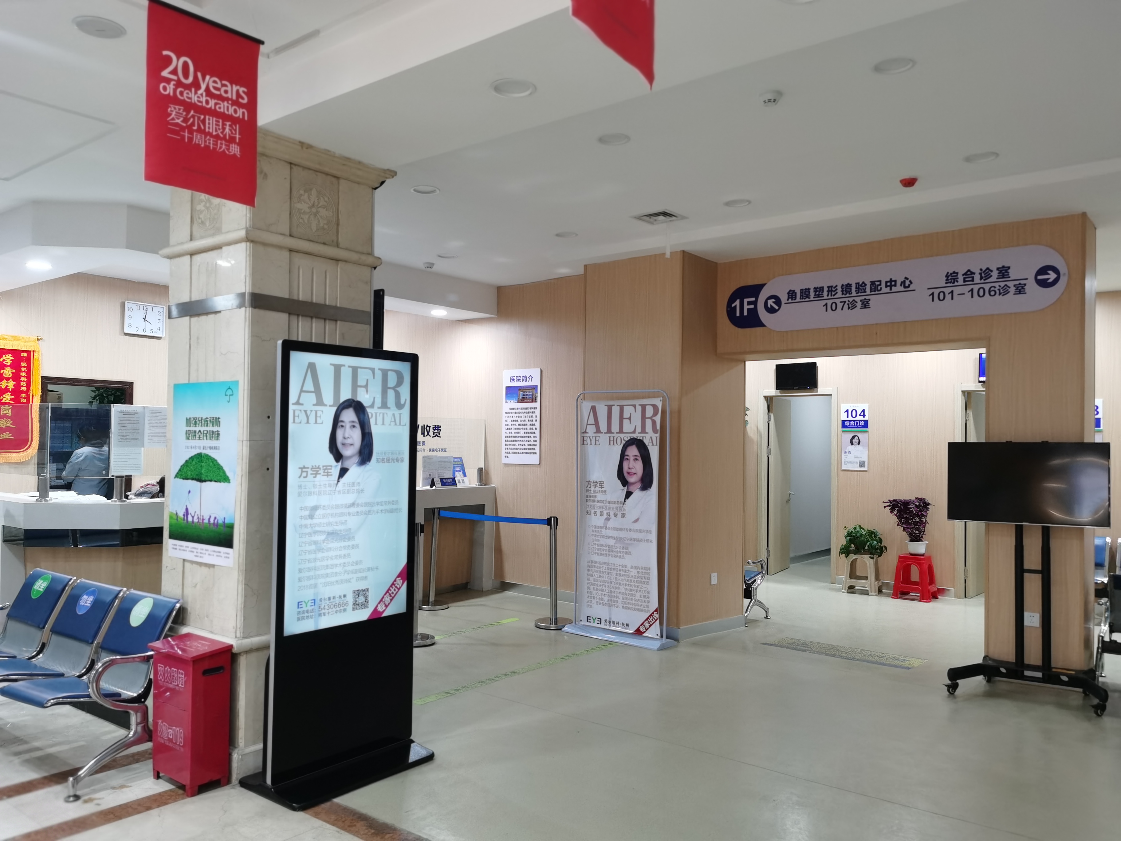 特色項目，滿足多樣眼部需求