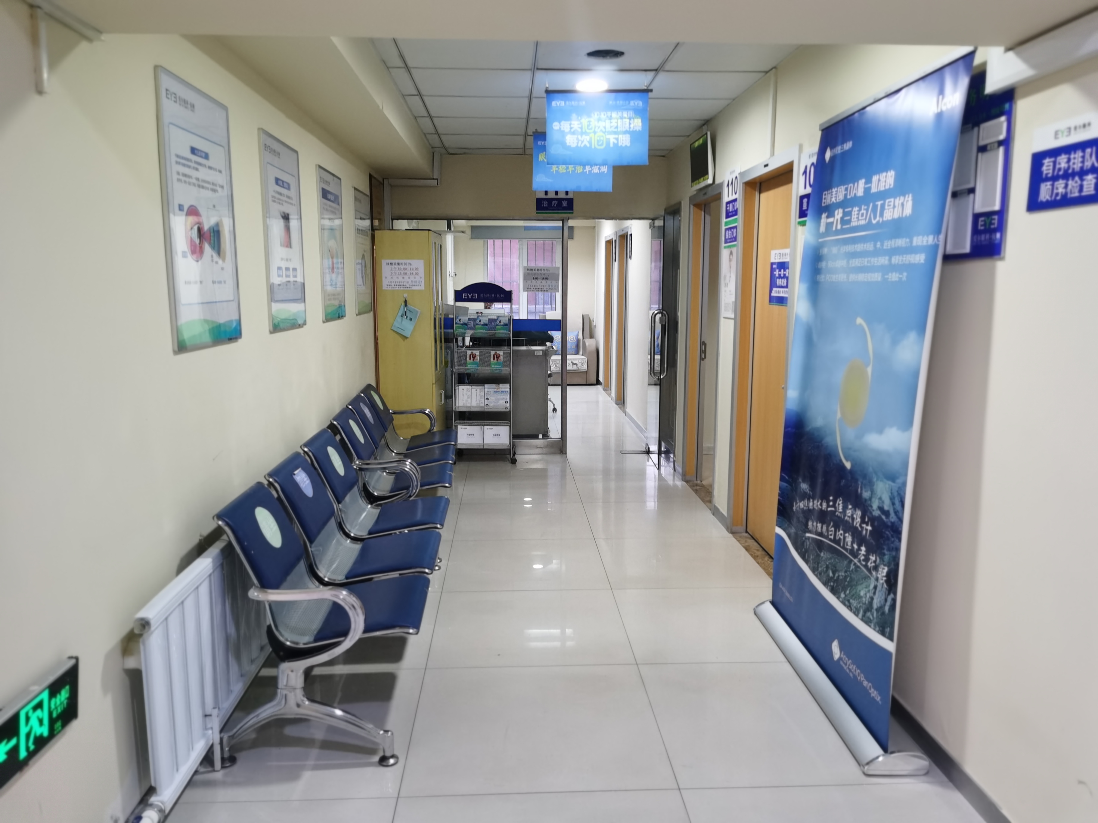 注意事項，讓就診更加順利