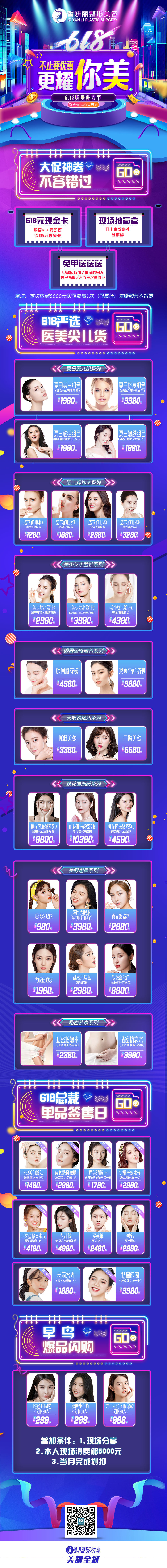 外泌體注射美容抗衰怎么樣？多國(guó)認(rèn)可的抗衰新趨勢(shì)