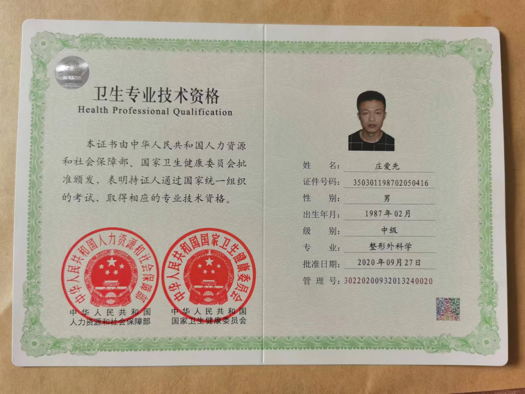 鄭州梨花雨醫(yī)療美容整形醫(yī)院怎么樣好不好口碑如何？特色項(xiàng)目突出，成效獲認(rèn)可