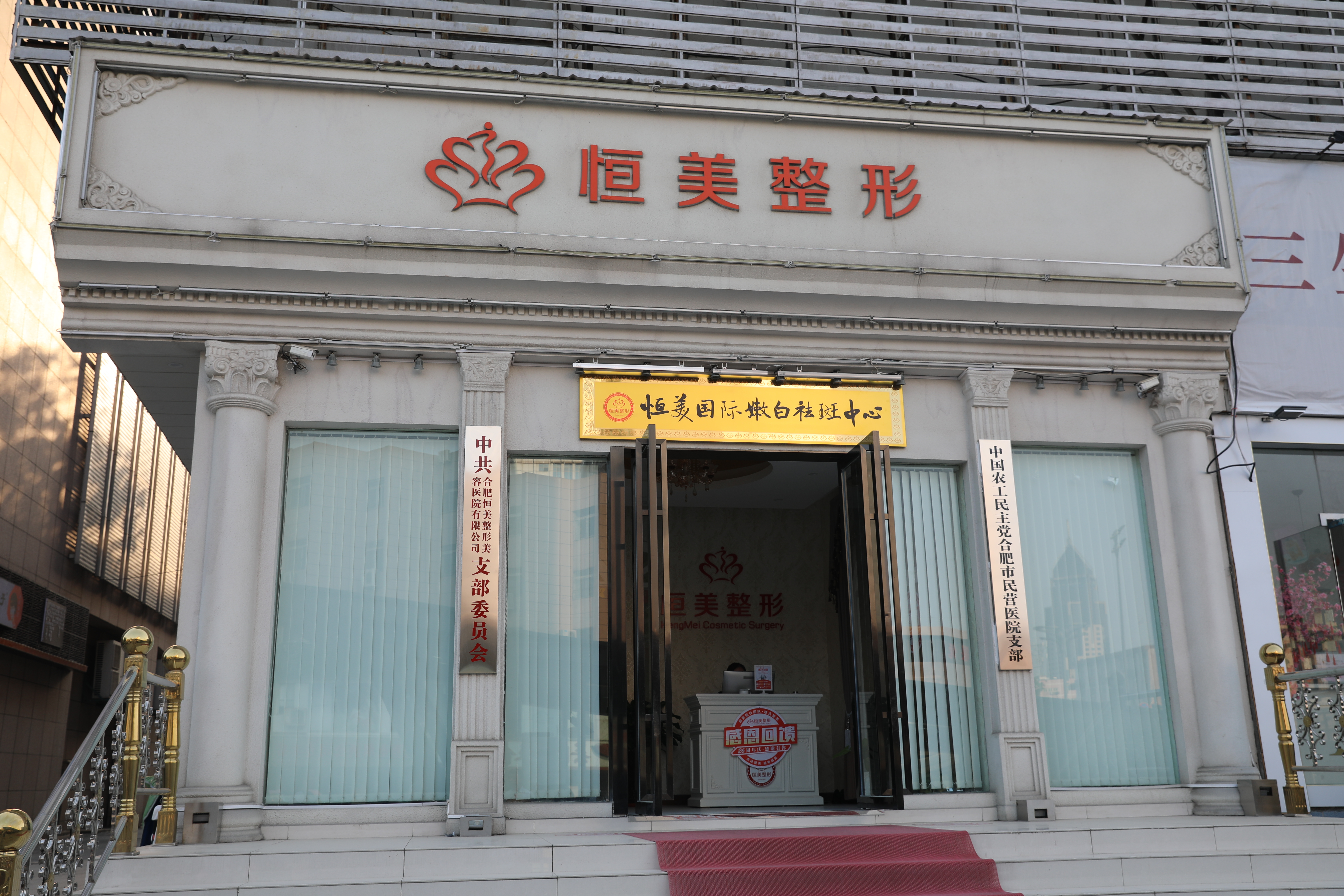 佛山曙光金子醫(yī)學美容醫(yī)院價格表之胸部整形專區(qū)：少女感胸型備受青睞